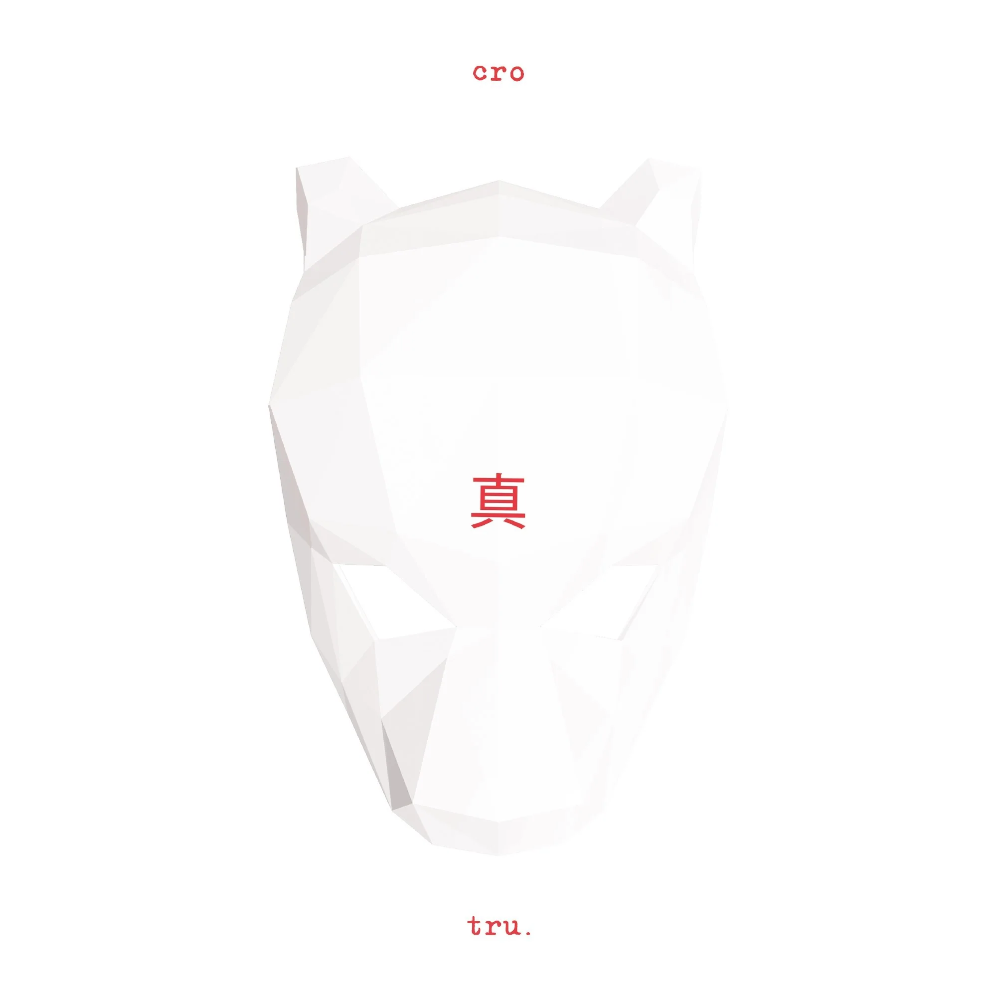 tru. - Image 3